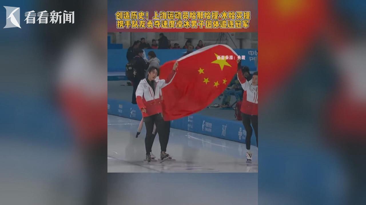 的場上情況