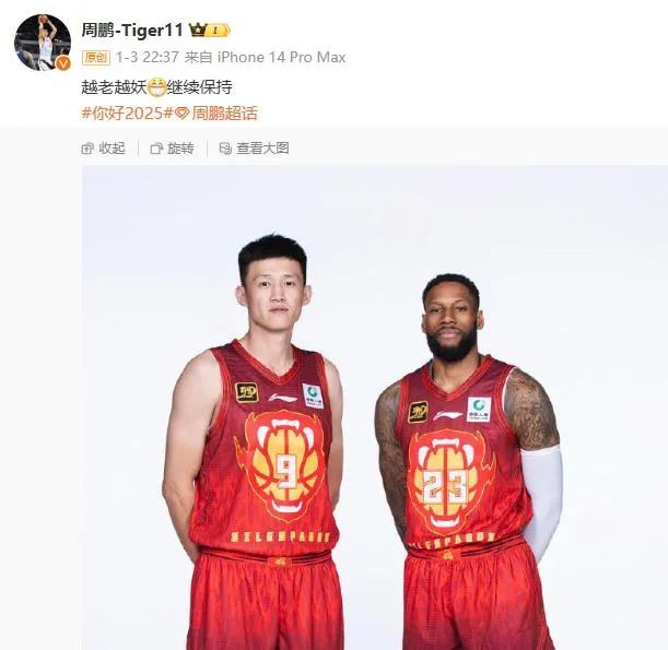 足球队