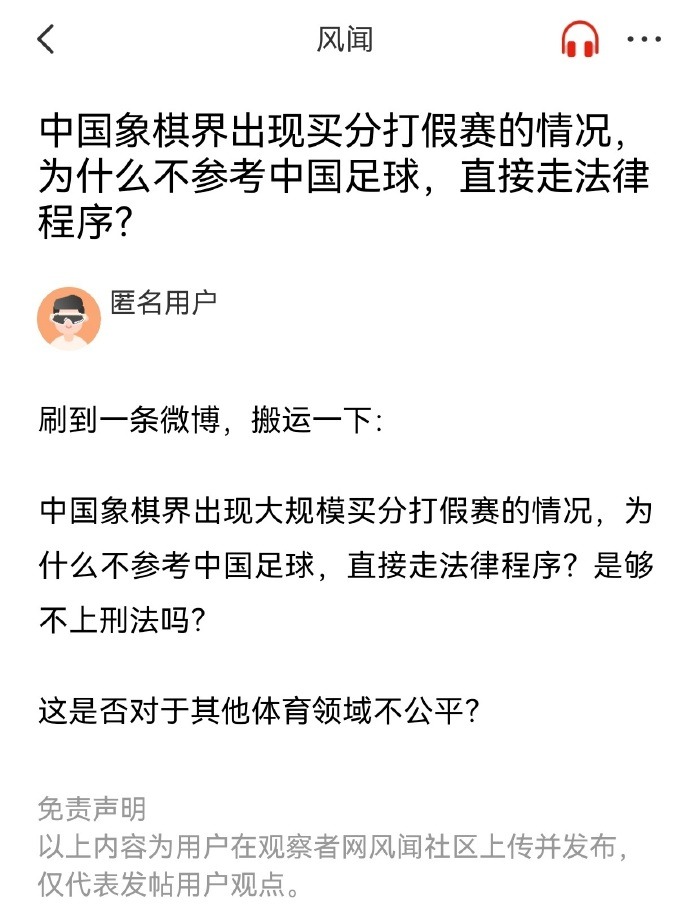 首先