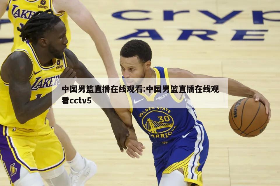 保持冷静和