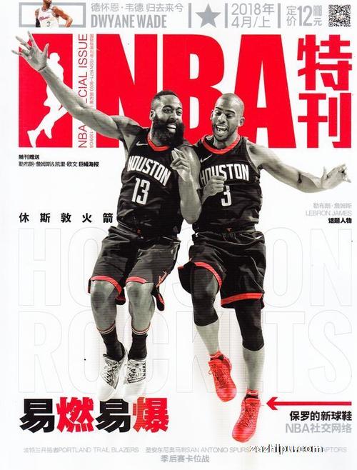 賽總是備受