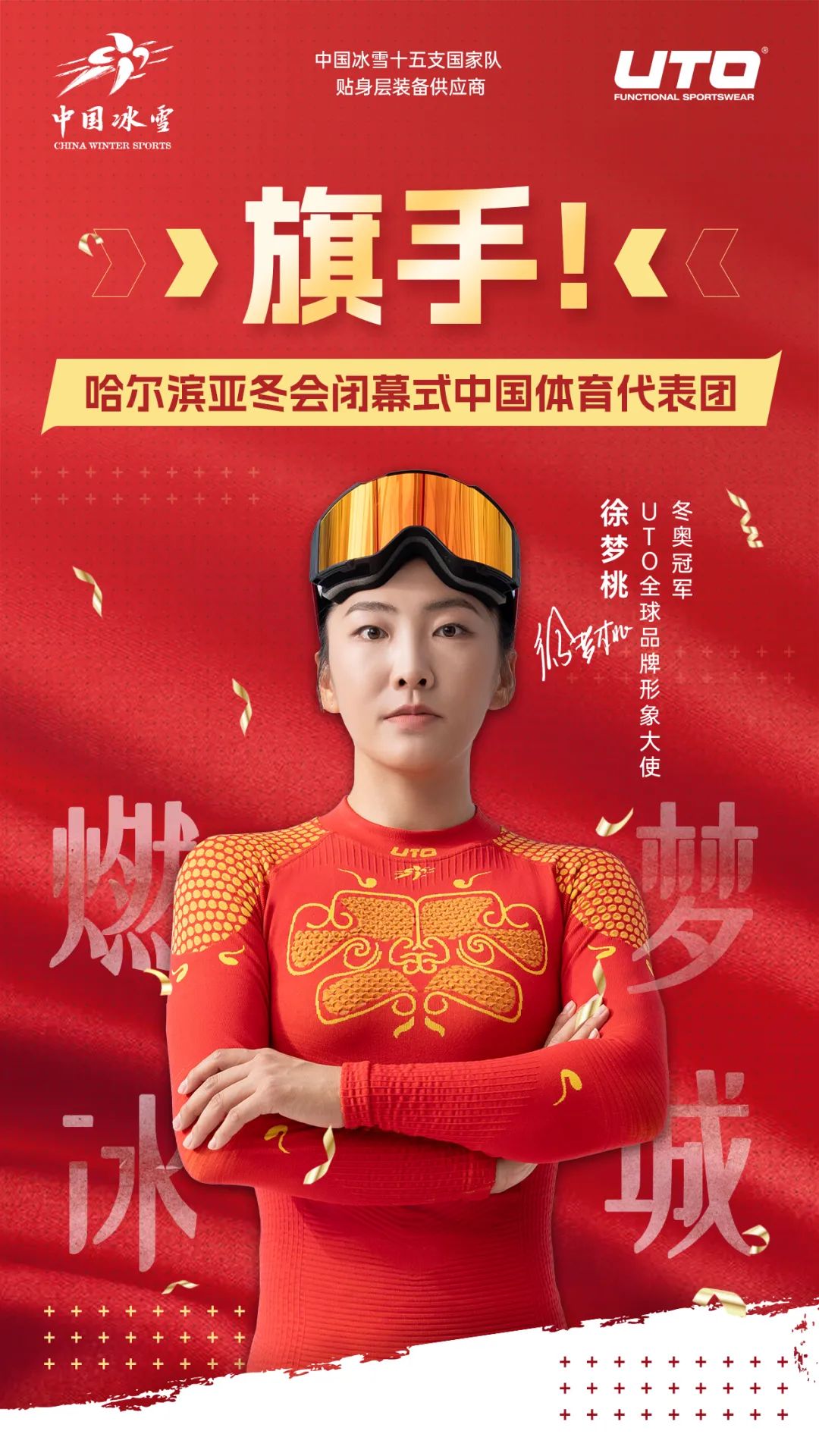 这样的豪强