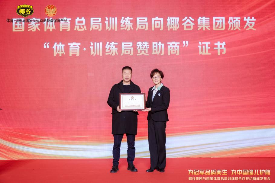 赛中给他们