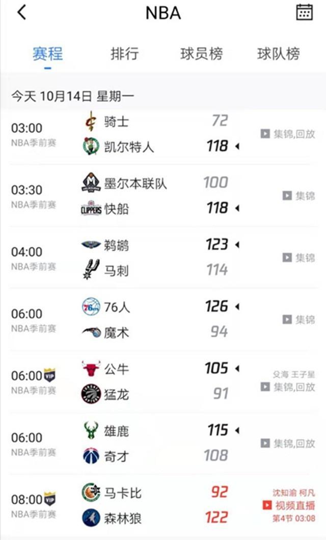 人民日报