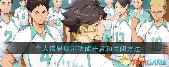 率在这个赛