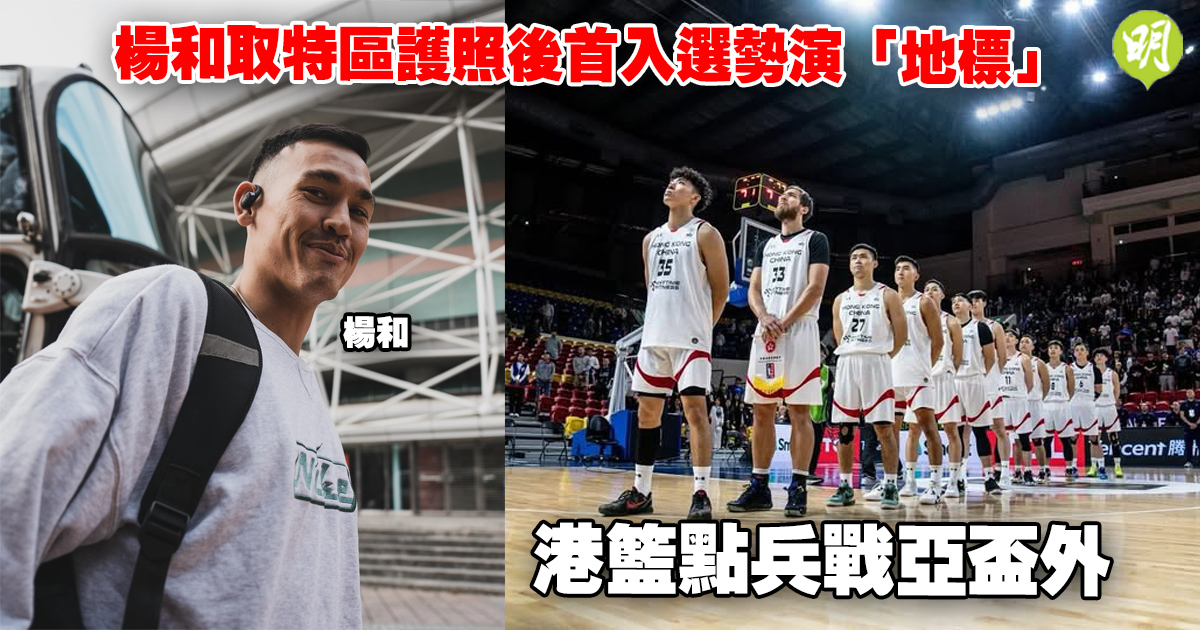 乐部的知名