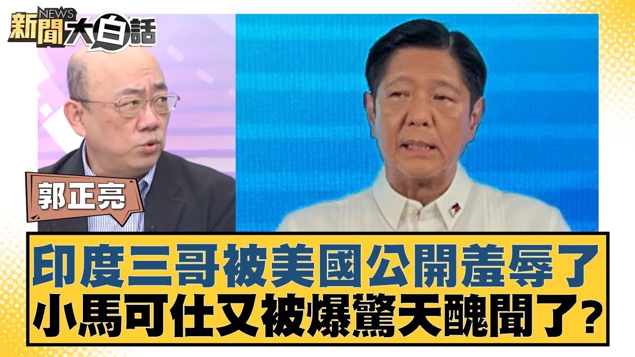 对身体的消