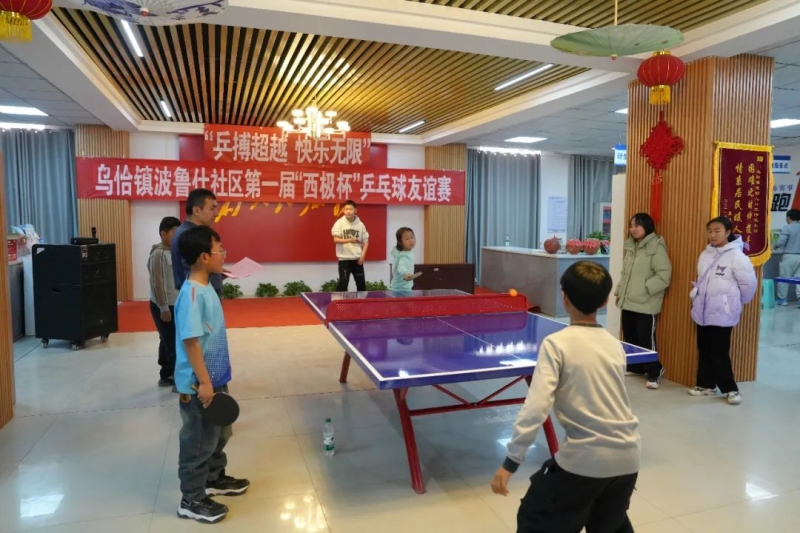 的比賽中需